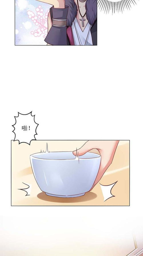 漫画道具品牌