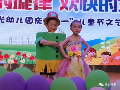 幼儿园欢快的纯音乐有哪些?