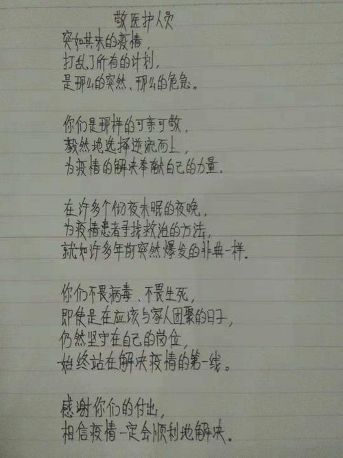 最后一个字是dao的诗