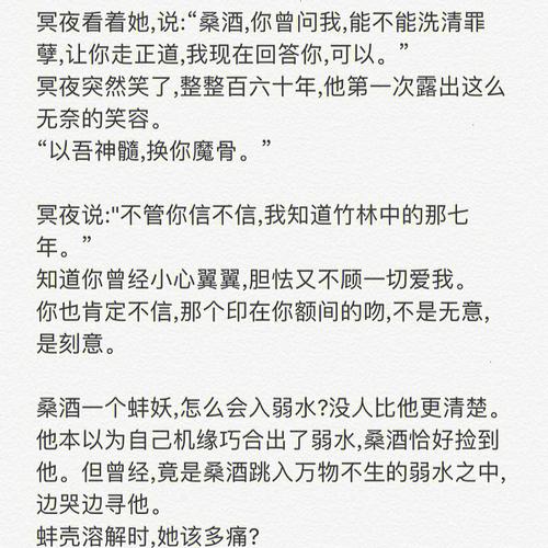 黑月光拿稳be剧本改编电视剧