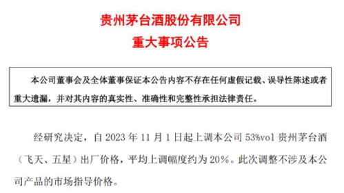 有经销商呼吁酒企暂停向投放以消化库存，专家：酒企不仅不会减少投放，甚至还会增加投放